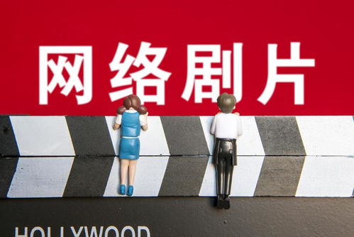 规范网络视听内容 网络剧等需依法取得发行许可证