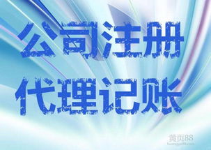 申办广播电视节目制作经营许可证所需条件详解