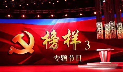 重温入党誓言，用最细小的行动树立榜样的力量